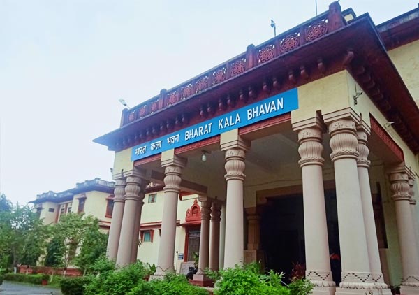 The museum building of Bharat Kala Bhavan on the BHU campus.